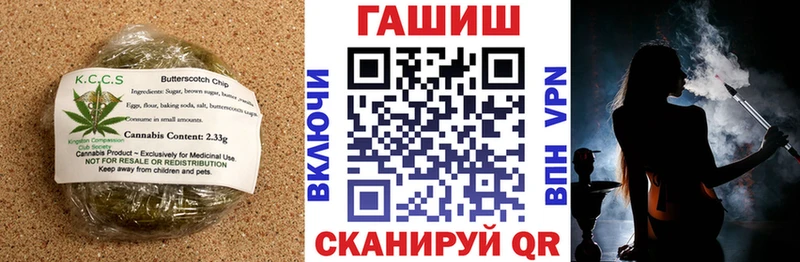 Еда ТГК марихуана mega ONION Горняк