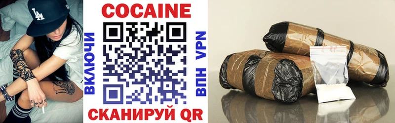 Cocaine Боливия купить наркотики цена Горняк