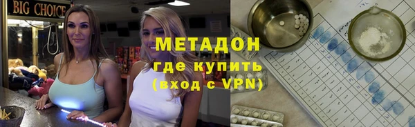 меф VHQ Баксан