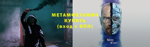 меф VHQ Баксан