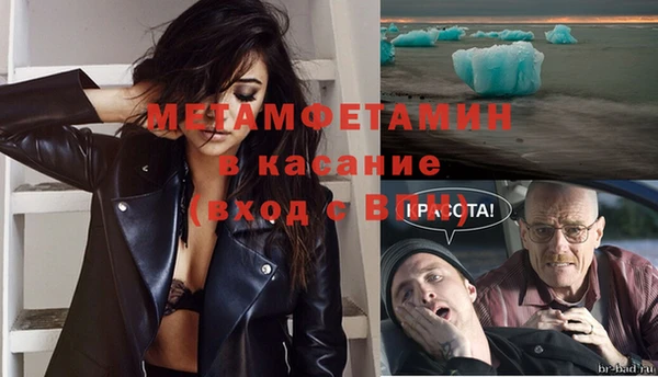 меф VHQ Баксан