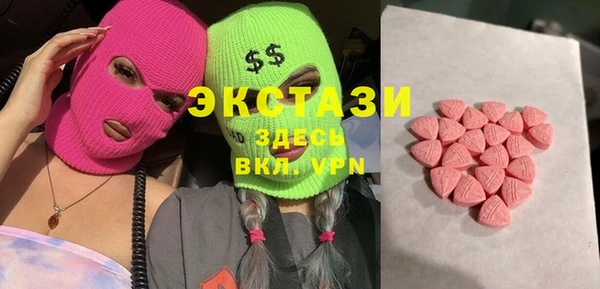 индика Балахна