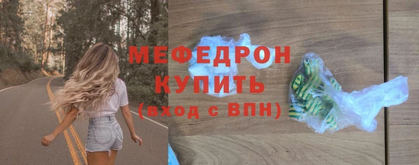 меф VHQ Баксан