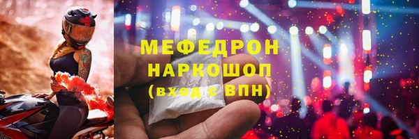 меф VHQ Баксан