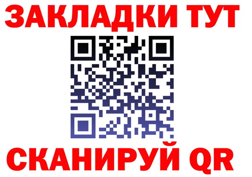 Как найти закладки? даркнет какой сайт Горняк
