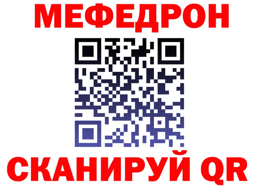МЕТАДОН VHQ зеркало это мега Горняк