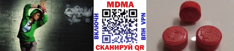 цена наркотик  Горняк  МДМА кристаллы 