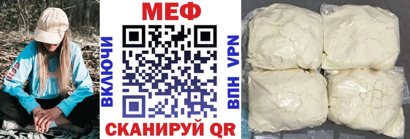 как найти закладки  omg ссылки  Меф VHQ  Горняк 