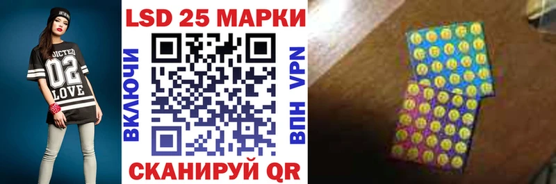 Марки 25I-NBOMe 1500мкг  Горняк 