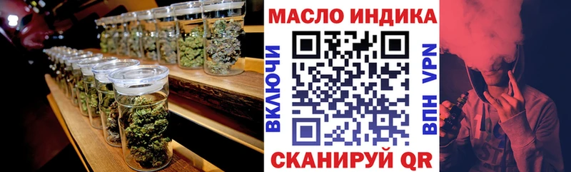 ТГК жижа Горняк