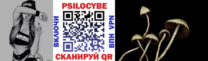 Галлюциногенные грибы мицелий Горняк