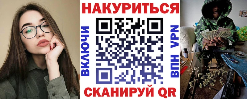 наркошоп  Горняк  Бошки Шишки семена 